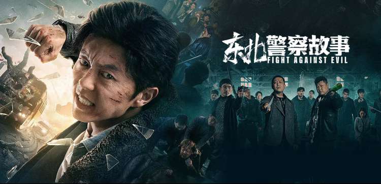 湘南纯爱组横幅