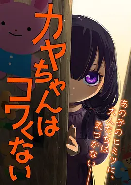 银魂海报