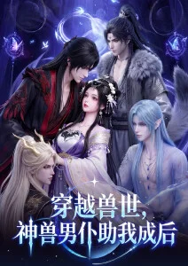 无头骑士异闻录海报