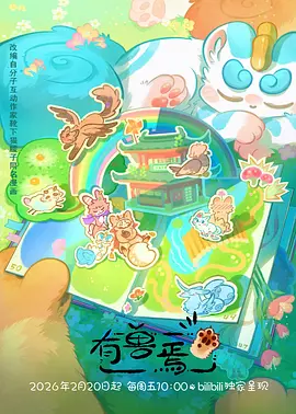 火影忍者海报